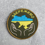Шеврон на липучке Збережемо Україну 8 см хакі, фото 2 Шеврон на липучке Збережемо Україну 8 см хакі, фото 2