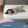 Наматрацник NORDIC 90х200х35 см TM IDEIA щіл 150г/м2, натяжний з бортом по периметру, захисний, фото 9 Наматрацник NORDIC 90х200х35 см TM IDEIA щіл 150г/м2, натяжний з бортом по периметру, захисний, фото 9