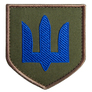 Шеврон нашивка на липучке Тризуб ЗСУ синий, вышитый патч 7х7,5 см, фото 1