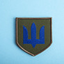 Шеврон нашивка на липучке Тризуб ЗСУ синий, вышитый патч 7х7,5 см, фото 2
