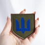 Шеврон нашивка на липучке Тризуб ЗСУ синий, вышитый патч 7х7,5 см, фото 3