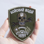 Combat Driver Velcro patch 7x9 cm хакі, фото 3