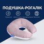 U-Shaped Pillow 32x32 cm Travel IDEIA for Travel, Neck and Head Support, Anti-Allergenic Travel Pillow св.сірий/білий, фото 2
