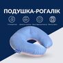 U-Shaped Pillow 32x32 cm Travel IDEIA for Travel, Neck and Head Support, Anti-Allergenic Travel Pillow джинс/св.сірий, фото 2