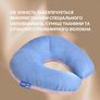 U-Shaped Pillow 32x32 cm Travel IDEIA for Travel, Neck and Head Support, Anti-Allergenic Travel Pillow джинс/св.сірий, фото 6