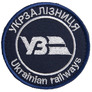 Chevron Velcro patch Ukrzaliznytsya inscription round 7 cm борт синій, фото 1