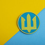 Шеврон нашивка на липучке ЗСУ Трезубец Украины, вышитый шеврон 8 см бірюза, фото 3