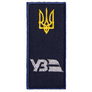 Шеврон нашивка на липучці погон "УЗ" Укрзалізниця, вишитий патч синій 4х9 см, фото 1