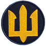 Velcro Patch Trident of Marine Infantry 8 cm синій , фото 1 Velcro Patch Trident of Marine Infantry 8 cm синій , фото 1