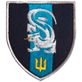 Velcro Patch Marine Infantry 7x8 cm синій, фото 1