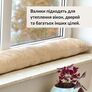 Cushion cushion insulation for windows and doors TM IDEIA 15x90 cm беж, фото 2