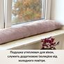 Cushion cushion insulation for windows and doors TM IDEIA 15x90 cm шоколад, фото 1