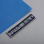 Chevron on velcro Ukrzaliznytsia bar Train Chief, embroidered patch 2.5x12.5 cm, фото 2
