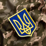 Chevron embroidered on Velcro - Trident Coat of Arms of Ukraine 6x8 Yellow, Embroidered Patch, фото 2