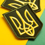 Chevron embroidered on Velcro - Trident Coat of Arms of Ukraine 6x8 Yellow, Embroidered Patch, фото 4 Chevron embroidered on Velcro - Trident Coat of Arms of Ukraine 6x8 Yellow, Embroidered Patch, фото 4