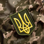 Chevron embroidered on Velcro - Trident Coat of Arms of Ukraine 6x8 Yellow, Embroidered Patch, фото 6 Chevron embroidered on Velcro - Trident Coat of Arms of Ukraine 6x8 Yellow, Embroidered Patch, фото 6