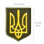 Chevron embroidered on Velcro - Trident Coat of Arms of Ukraine 6x8 Yellow, Embroidered Patch, фото 7 Chevron embroidered on Velcro - Trident Coat of Arms of Ukraine 6x8 Yellow, Embroidered Patch, фото 7