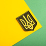 Шеврон нашивка на липучці Герб Тризуб України 6х8 жовтий хакі, вишитий патч, фото 9