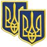 Набір шевронів 2 шт з липучкою Герб Тризуб України 6х8 жовтий на синьому, вишитий патч, фото 1
