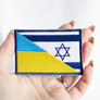Набір шевронів 2 шт на липучці Прапор України, Ізраїля та США, вишитий патч, фото 6 Набір шевронів 2 шт на липучці Прапор України, Ізраїля та США, вишитий патч, фото 6