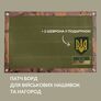 Stand for chevrons, Patch Board for military patches and awards 40x60 cm мультікам флектарн, фото 4