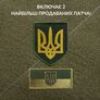 Stand for chevrons, Patch Board for military patches and awards 40x60 cm мультікам флектарн, фото 8