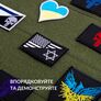 Stand for chevrons, Patch Board for military patches and awards 40x60 cm мультікам флектарн, фото 10