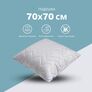 Pillow NORDIC COMFORT+ IDEIA 70х70 cm with quilted zippered cover  сіра, фото 2