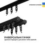Sigma Curtain Hooks, 100 pcs, with Slider for Profile Rod чорний, фото 4
