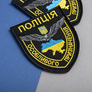 Set of chevrons 2 pcs on Velcro Special purpose police black 8*9.5 cm, фото 4 Set of chevrons 2 pcs on Velcro Special purpose police black 8*9.5 cm, фото 4
