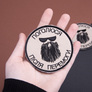 Set of chevrons 2 pcs on velcro Shave after victory 8 cm black and beige, фото 6 Set of chevrons 2 pcs on velcro Shave after victory 8 cm black and beige, фото 6