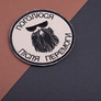 Set of chevrons 2 pcs on velcro Shave after victory 8 cm black and beige, фото 8 Set of chevrons 2 pcs on velcro Shave after victory 8 cm black and beige, фото 8