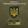 Патч Борд тактичний 61х92 см для шевронів нашивок та нагород складна панель-стенд з липучкою для колекціонерів та військових олива піксель, фото 5