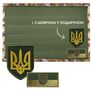 Патч Борд тактичний 61х92 см для шевронів нашивок та нагород складна панель-стенд з липучкою для колекціонерів та військових мультікам степ, фото 1