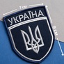 Набор шевронов 2 шт на липучке "УЗ" Укрзалізниця и Лого Укрзалізниця, вышитый патч нашивка, фото 7 Набор шевронов 2 шт на липучке "УЗ" Укрзалізниця и Лого Укрзалізниця, вышитый патч нашивка, фото 7