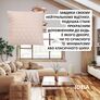 Набор подушек 2 шт декоративных IDEIA Silhouette 50х50 беж, фото 6