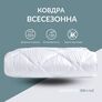 Одеяло ДобраНіч IDEIA 200х220 см зимнее антиалергенное теплое пл 300 г/м2 біла, фото 2