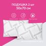 Набір подушок 2 шт Elegantly IDEIA 50х70 см, аналог лебединого пуху, штучний пух, м`яка подушка з блискавкою, фото 6
