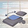 IDEIA Travel Blanket-Pillow for Airplane, Camping, Hiking, Attaches to Luggage, Essential for Travel, 35x35 / 120x180 cm, Microfiber, in a Gift Bag графіт/джинс, фото 2 IDEIA Travel Blanket-Pillow for Airplane, Camping, Hiking, Attaches to Luggage, Essential for Travel, 35x35 / 120x180 cm, Microfiber, in a Gift Bag графіт/джинс, фото 2