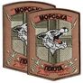 Набор шевронов 2 шт с липучкой Морская пехота 1 ОБМП беж 7х9,5 см, вышитый патч шеврон нашивка, фото 1 Набор шевронов 2 шт с липучкой Морская пехота 1 ОБМП беж 7х9,5 см, вышитый патч шеврон нашивка, фото 1