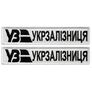 Set of chevrons 2 pcs with Velcro Ukrzaliznytsia strip white with black 2.5x12.5 cm, embroidered patch chevron stripe, фото 1