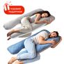 Набір подушок 2 шт для сну та відпочинку стьобана IDEIA 140х75х20 см, U-shape, з наволочкою на блискавці, антиалергенна, для вагітних, для тіла, для чоловіків джинс та сіро-біла, фото 1 Набір подушок 2 шт для сну та відпочинку стьобана IDEIA 140х75х20 см, U-shape, з наволочкою на блискавці, антиалергенна, для вагітних, для тіла, для чоловіків джинс та сіро-біла, фото 1