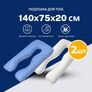 Набір подушок 2 шт для сну та відпочинку стьобана IDEIA 140х75х20 см, U-shape, з наволочкою на блискавці, антиалергенна, для вагітних, для тіла, для чоловіків джинс та сіро-біла, фото 2