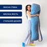 Набір подушок 2 шт для сну та відпочинку стьобана IDEIA 140х75х20 см, U-shape, з наволочкою на блискавці, антиалергенна, для вагітних, для тіла, для чоловіків джинс та сіро-біла, фото 4 Набір подушок 2 шт для сну та відпочинку стьобана IDEIA 140х75х20 см, U-shape, з наволочкою на блискавці, антиалергенна, для вагітних, для тіла, для чоловіків джинс та сіро-біла, фото 4
