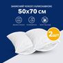 Чохол захисний 2 шт 50x70 cм на подушку з блискавкою IDEIA стьобаний білий мікрофібра, фото 2