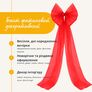 Decorative Christmas tree bow 65х200 cm large red tulle червоний , фото 2 Decorative Christmas tree bow 65х200 cm large red tulle червоний , фото 2