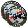 Set of 2 Patches with Velcro Assault Aviation BRTA 299 Khaki 8 cm, Embroidered Patch Insignia Velcro, фото 1