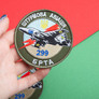 Set of 2 Patches with Velcro Assault Aviation BRTA 299 Khaki 8 cm, Embroidered Patch Insignia Velcro, фото 2
