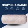 Pillow pillow NORDIC COMFORT IDEIA 15х40 cm беж, фото 2