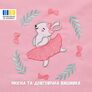 Комплект постільної білизни в ліжечко дитячий PAPAELLA, набір постільної з вишивкою, бавовна рожевий, фото 2 Комплект постільної білизни в ліжечко дитячий PAPAELLA, набір постільної з вишивкою, бавовна рожевий, фото 2